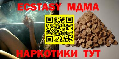 мет Сланцы