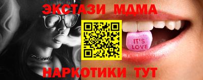 мет Сланцы