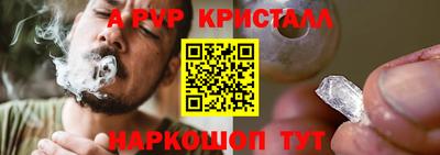 гидра Славянск-на-Кубани