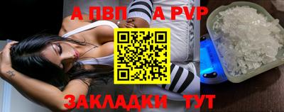 гидра Славянск-на-Кубани