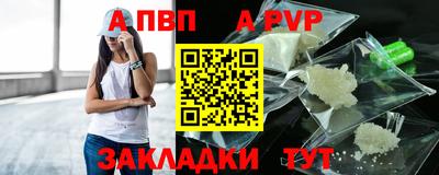 гидра Славянск-на-Кубани