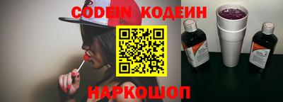 мет Сланцы