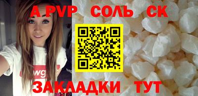 гидра Славянск-на-Кубани