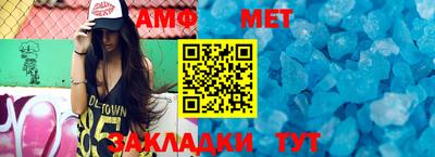 мет Сланцы