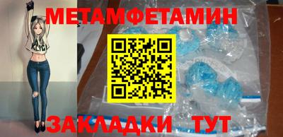 гидра Славянск-на-Кубани