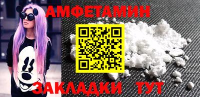 наркотики Славгород