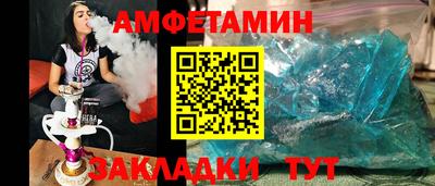 наркотики Славгород