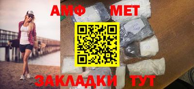 мет Сланцы