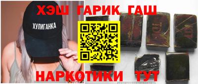 мет Сланцы