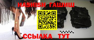 гидра Славянск-на-Кубани