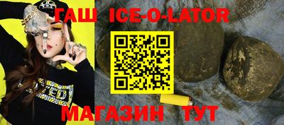 наркотики Славгород