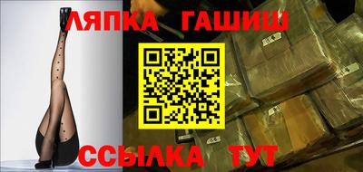 наркотики Славгород
