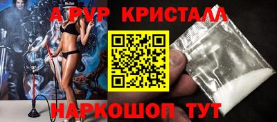 гидра Славянск-на-Кубани