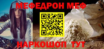 гидра Славянск-на-Кубани