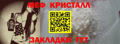 мет Сланцы