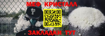 мет Сланцы