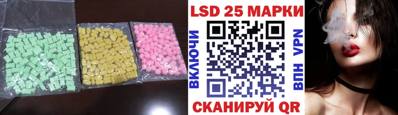 Лсд 25 экстази ecstasy  Славянск-на-Кубани 