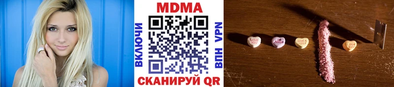 купить   Славянск-на-Кубани  MDMA кристаллы 