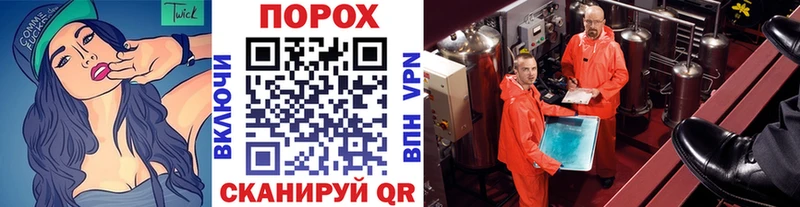 МЕТАМФЕТАМИН винт  Славянск-на-Кубани 