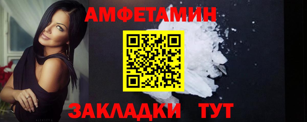 МЕТАМФЕТАМИН Methamphetamine  Вход с VPN  МЕТАМФЕТАМИН Methamphetamine  Славянск-на-Кубани 