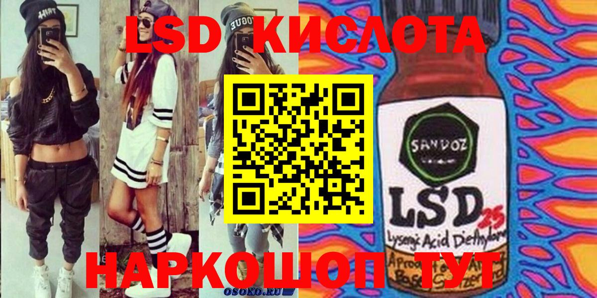 Марки N-bome 1,5мг  Марки 25I-NBOMe  купить   Марки N-bome 1,5мг  Вход с VPN  Славянск-на-Кубани 