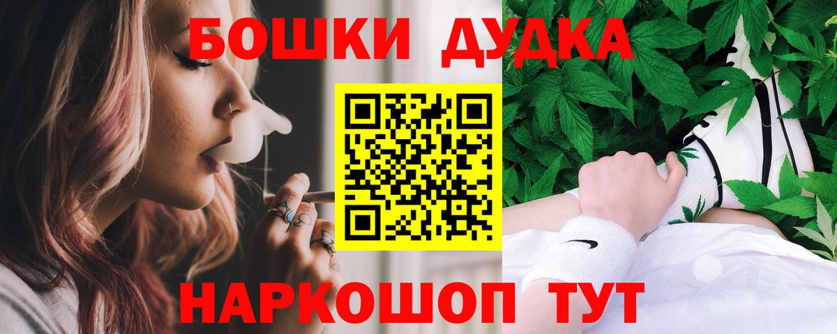 Каннабис MAZAR Славянск-на-Кубани